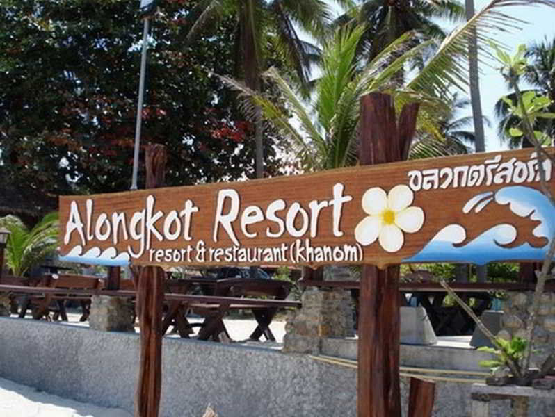 Alongkot Beach Resort Khanom Extérieur photo